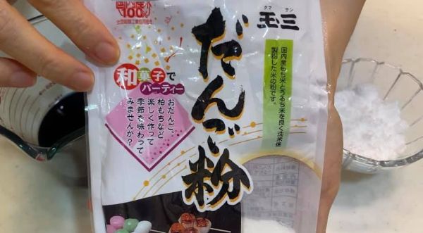 kem mochi matcha kieu nhat 10 - Cách làm Kem Mochi Matcha kiểu Nhật ngon - độc - lạ!